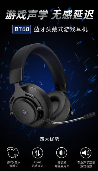abingo BT60 fone sem fio bluetooth fone sem fio para jogo headphone gaming para jogo
