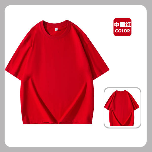 T-shirt de algodão curto masculino de 260g de peso pesado personalizado T-shirt de algodão curto masculino de algodão puro