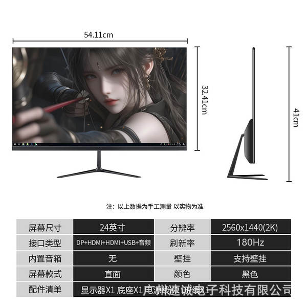 Monitor Curvo 24" 27" 32" Full HD 2K para Escritório, Casa e Games