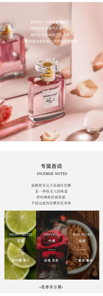 COCOSILIYA Miss Coca-Cola Miss Miss Permanente Perfume 50ml