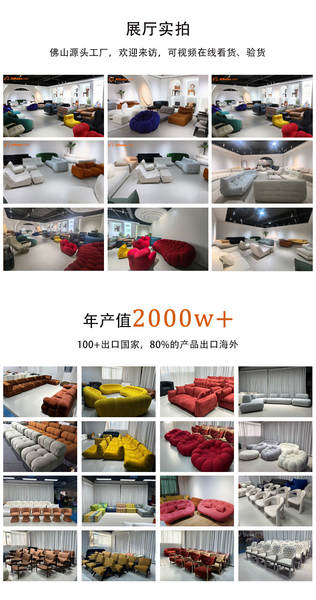 Mario Colorado Dragão Módulo Combinado Sofá Pequeno Salão Sofá Fábrica de Móveis Foshan Sofá de decoração