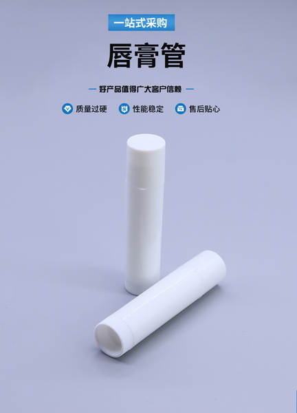 4g Lip Balm Contenedor de Lip Balm