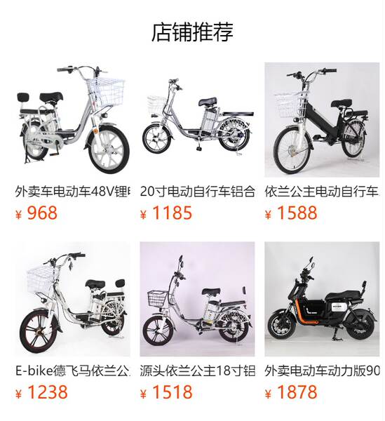 Motocicletas Elétricas Clássicas / Motocicletas Elétricas