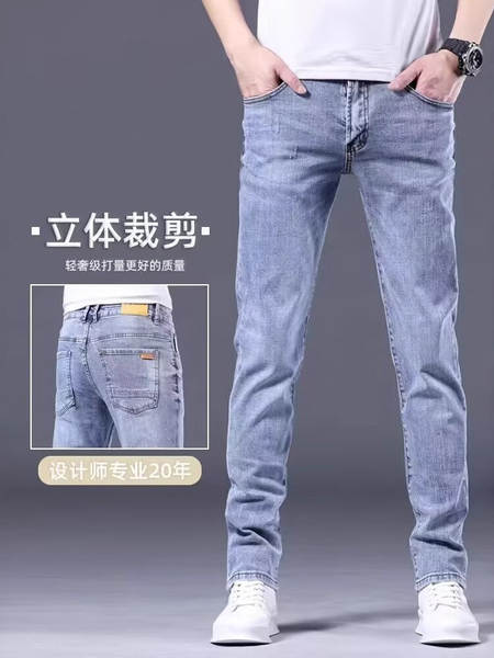 2025 Novo jeans masculino verão coreano coroado Pequenas pernas Longas calças masculinas elegantes calças de descanso flexíveis