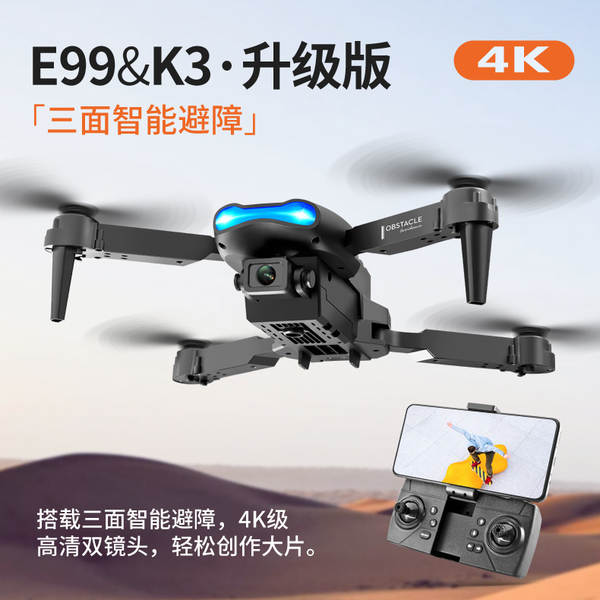 E99 transfronteiriço dobrável inteligente de evasão de obstáculos de alta definição drone atacado de dupla câmera de controle remoto de aeronaves brinquedo quatro eixos K3