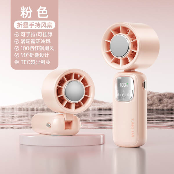 Ventilador Portátil USB com Resfriamento Semicondutor, Display Digital, Dobrável e à Prova de Água