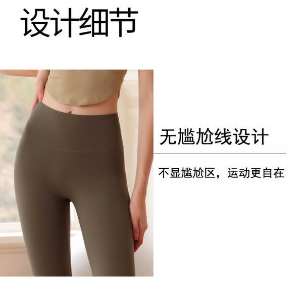 Calça de Yoga Feminina Alta