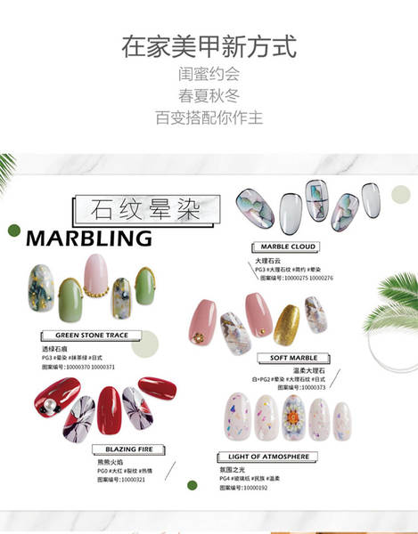 Impressora de Nail Art