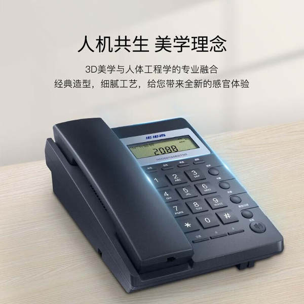 Telefone Comercial para Escritório e Casa