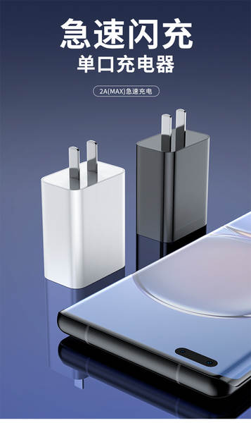5V2A Charging Head 3C Certified Carregador de celular rápido para Apple iPhone Huawei Android Carregamento rápido