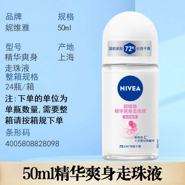 Desodorante Nivea