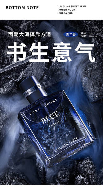 Pequena cidade Ilhan marca perfume masculino 30ml fresco homem sabor durável fraco marinho madeira perfume de dragão