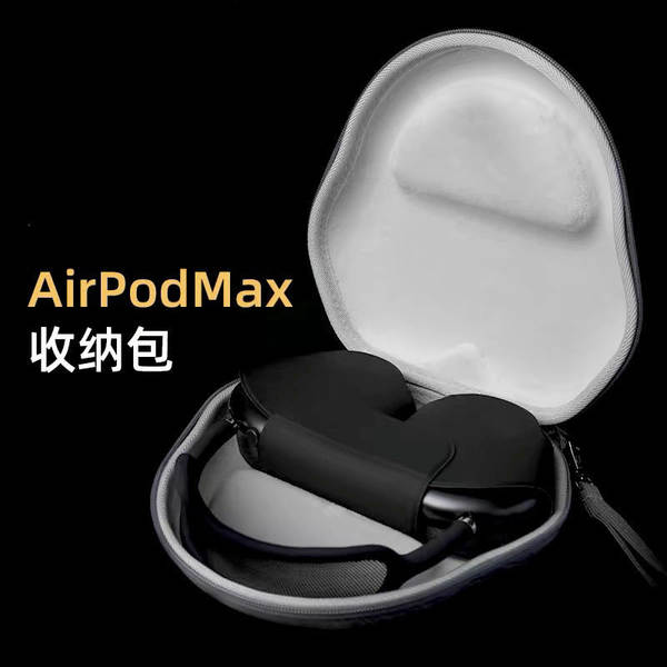 Estoque de fábrica venda direta fone de ouvido headset Apple Airpods max bluetooth case EVA caixa de armazenamento