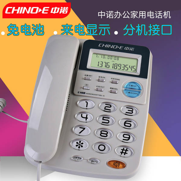 Telefone Fixo Com Display