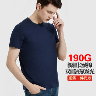 Camisa de Linho Masculina