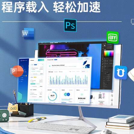 Computador All-in-One para Escritório