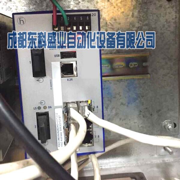 Hirschmann série BRS20 switch industrial BRS20-1200ZZZZ-STCZ99 temperatura ampla