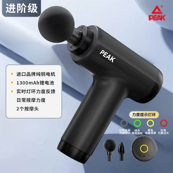 Pistola de massagem Pick Mini com carregamento, massageador muscular elétrico para pescoço e fáscia com vibração