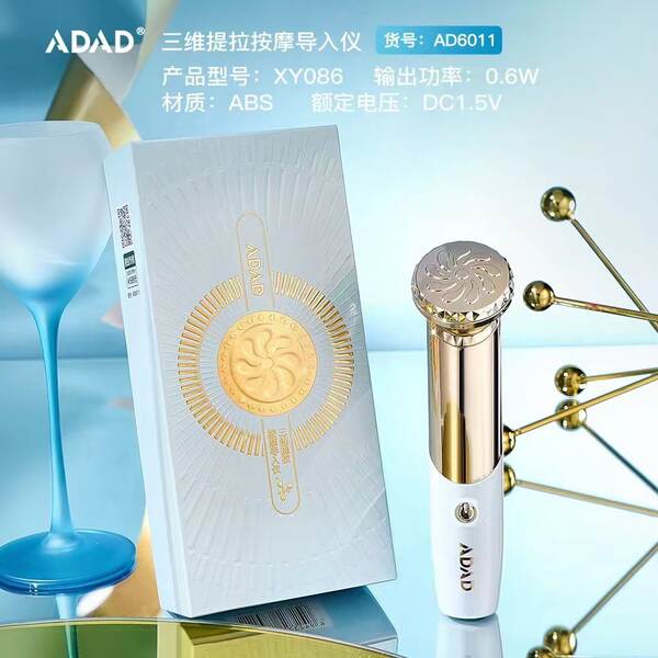 HIH máquina de massagem facial introdução máquina de beleza tripla máquina de beleza elétrica máquina de massagem facial de radiofrequência