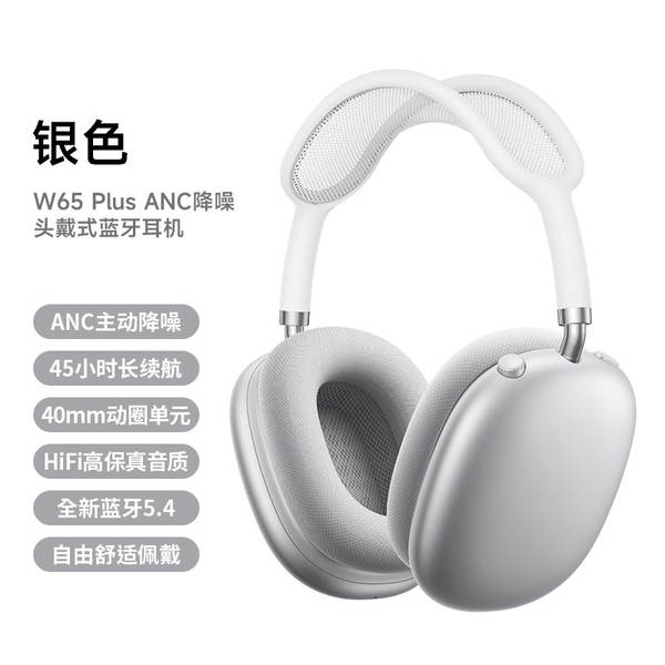 W65 Fone de ouvido sem fio Bluetooth headphone dobrável com cancelamento ativo de ruído - esporte