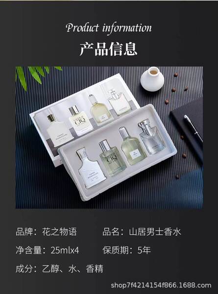 Kit de Perfume Masculino 4 Peças