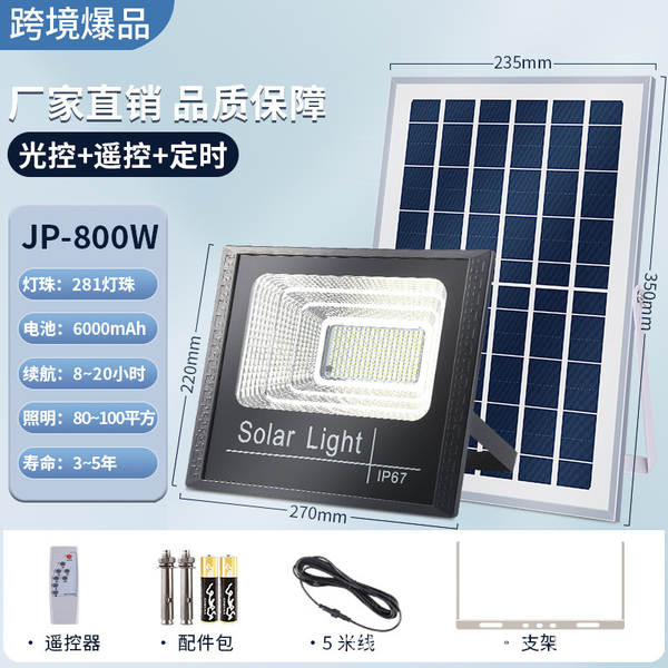 Lâmpada Solar de Jardim com Sensor de Movimento