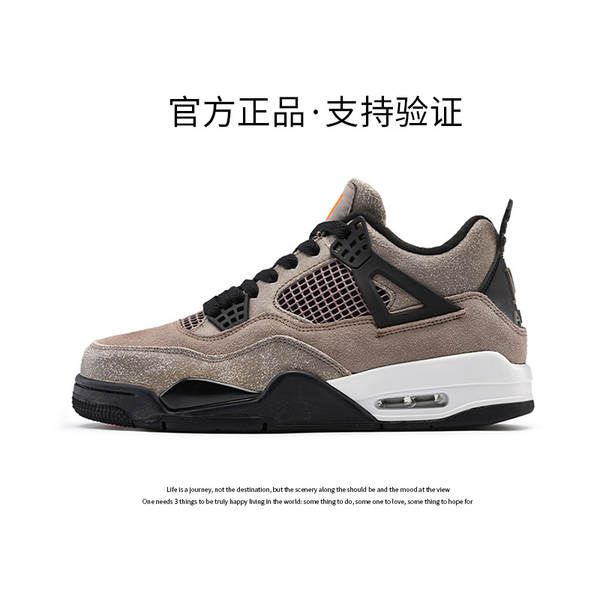 Aj4 Fear Men's Shoes 2025 Outono Oficial Flag Shoes de basquete masculino e feminino