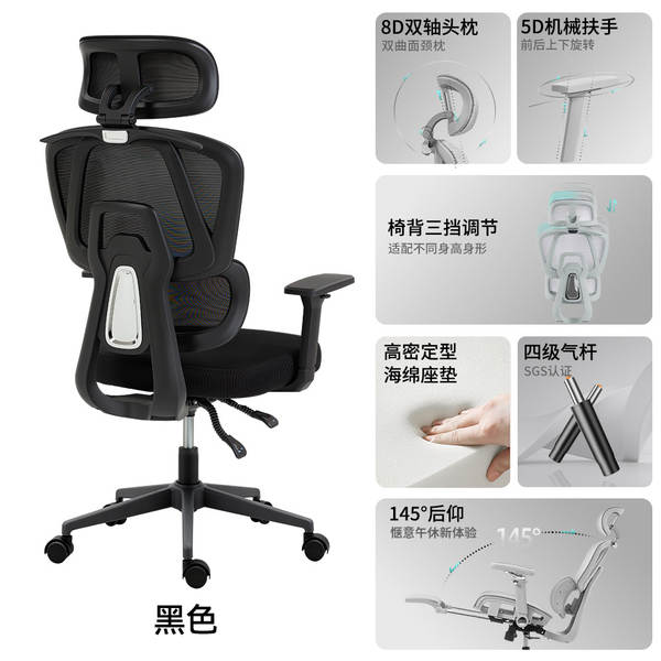 Cadeira Ergonômica para Escritório