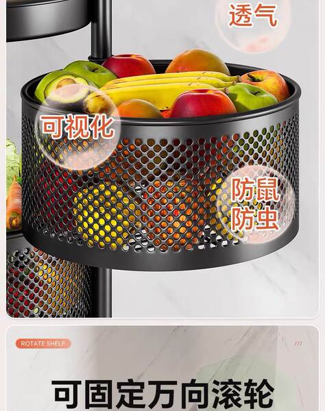Recipiente de reposição rotativa cozinha legumes aterrissagem multicamadas de frutas e vegetais casa multicamadas de reposição móvel