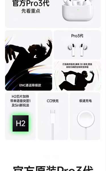 3a geração de fones de ouvido Bluetooth sem fio para baixo ruído fábrica de fones de ouvido