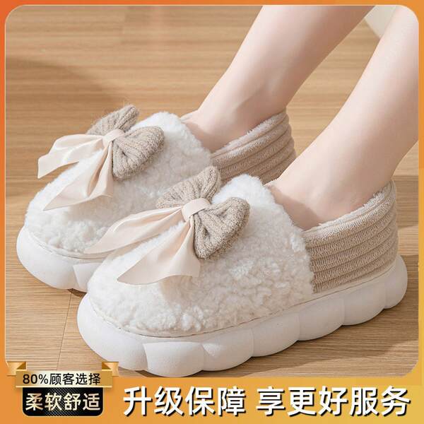 Chinelo de Felpa Quente para Mulher