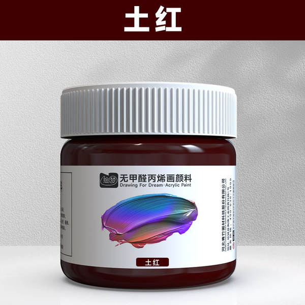Tinta Acrílica 12ml Sem Formol Impermeável