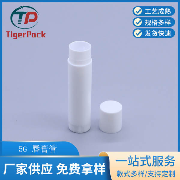 4g Lip Balm Contenedor de Lip Balm