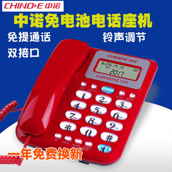 Telefone Fixo para Escritório