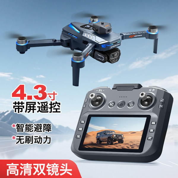 Transfronteiriço GT8 drone controle remoto ecrã de alta definição aéreo sem escape de barbear brinquedo de quatro eixos drone avião