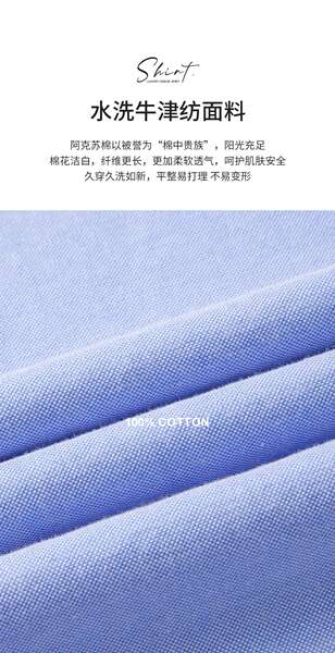T-shirts masculinos de madeira de algodão puro Oxford T-shirts masculinos com mangas compridas T-shirts masculinos de primavera de 2025
