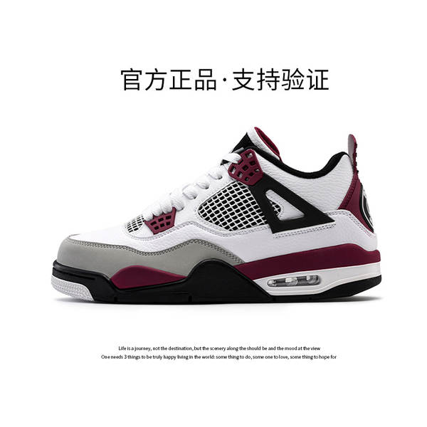 Aj4 Fear Men's Shoes 2025 Outono Oficial Flag Shoes de basquete masculino e feminino