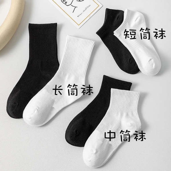 Meia 7A antibacteriana Xinjiang masculina feminina primavera outono preto branco média altura masculina anticheiro esportiva respirável