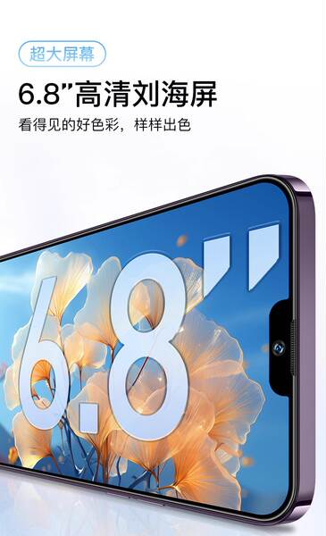 2024 Novo smartphone i15 ProMax Android Games 5G Dual Card P70 ProMax celular
