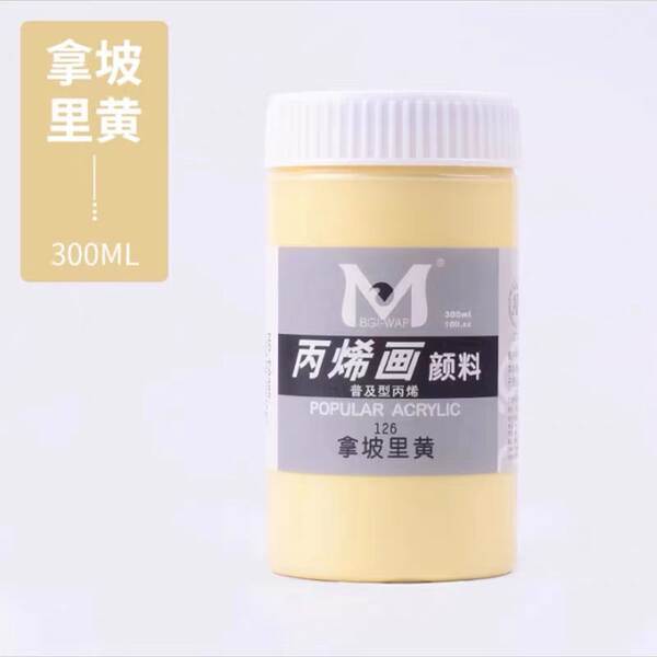 Pinturas de acrílico de 300 ml em garrafas resistentes ao sol, pinturas de paredes ao ar livre, pinturas coloridas, pinturas à mão.
