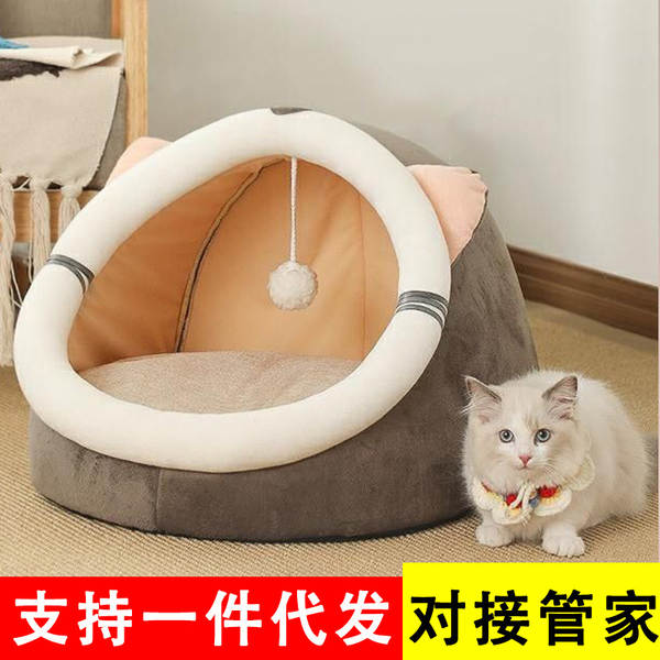 Cama de Gato com Casa de Madeira