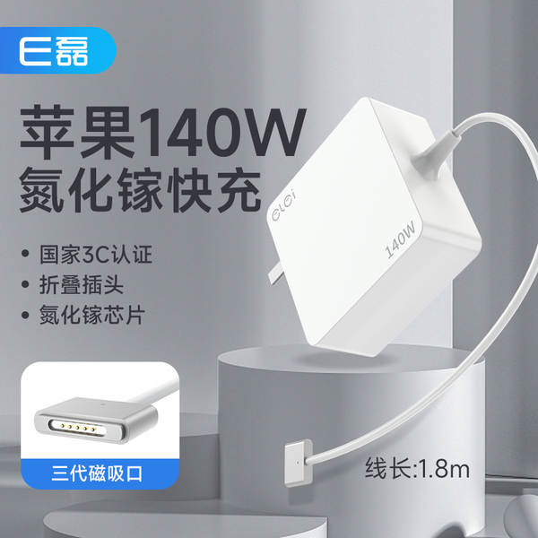 Aplicável para Apple Laptop Power 29W 45W 60W 85W 87W 96W 140W Carregador