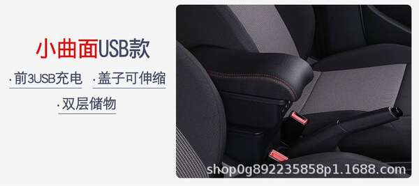 Aplicável SUZUKI Ingenius Ignis Swift Auto Central Acessórios para Manutenção de Mãos