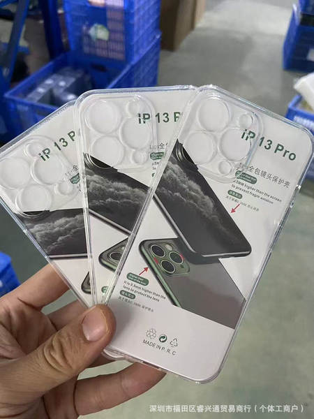 Capa de telefone transparente 1.5mm para Apple 17promax para iPhone 17pro