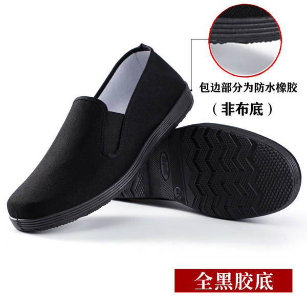 Sapatos de inverno para homens Pequim velhos sapatos de algodão preto de algodão