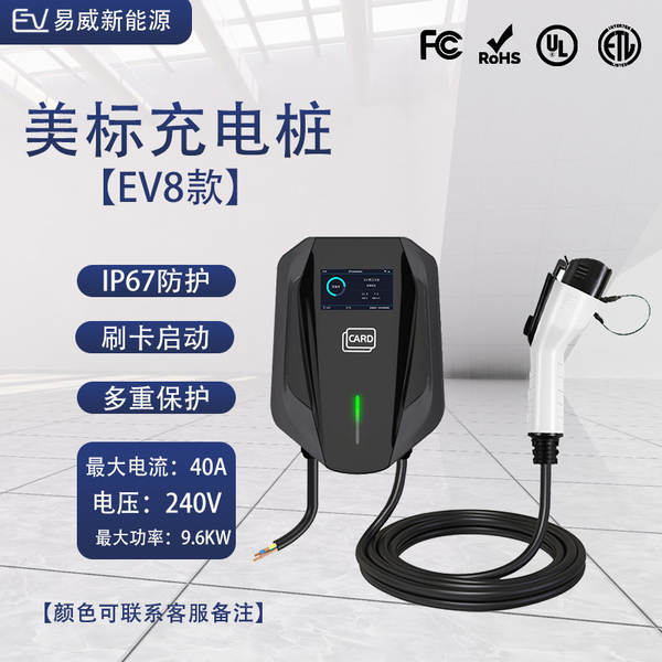 J1772 Nova arma de carregamento de energia para carregamento rápido 50A para casa 32A