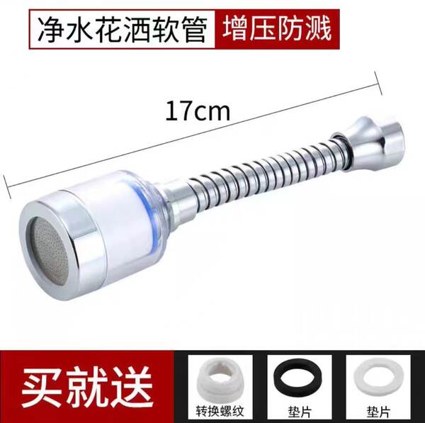 Cozinha de lavagem de banho de água do filtro da boca da água da boca do filtro de água da boca extensão universal purificador de água para uso doméstico