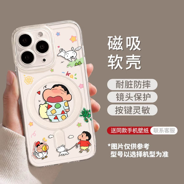O novo iPhone 17 Promax é um protetor de ar transparente.