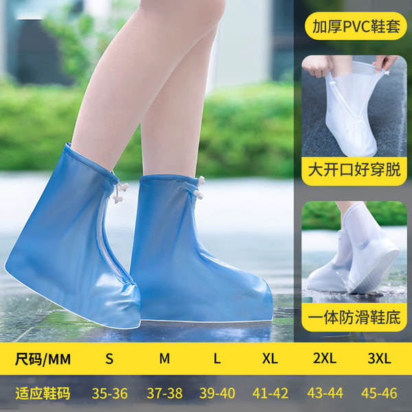 Sapatos de chuva para adultos de alta resistência à chuva para homens e mulheres de alta resistência à água