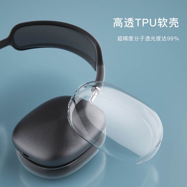 Capa protetora airpods Max2/Max compatível com apple fone de ouvido headphone Max capa transparente de alta claridade
